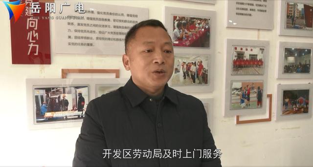 岳阳|经开区:多家药企满负荷运转“铆劲”保供稳产