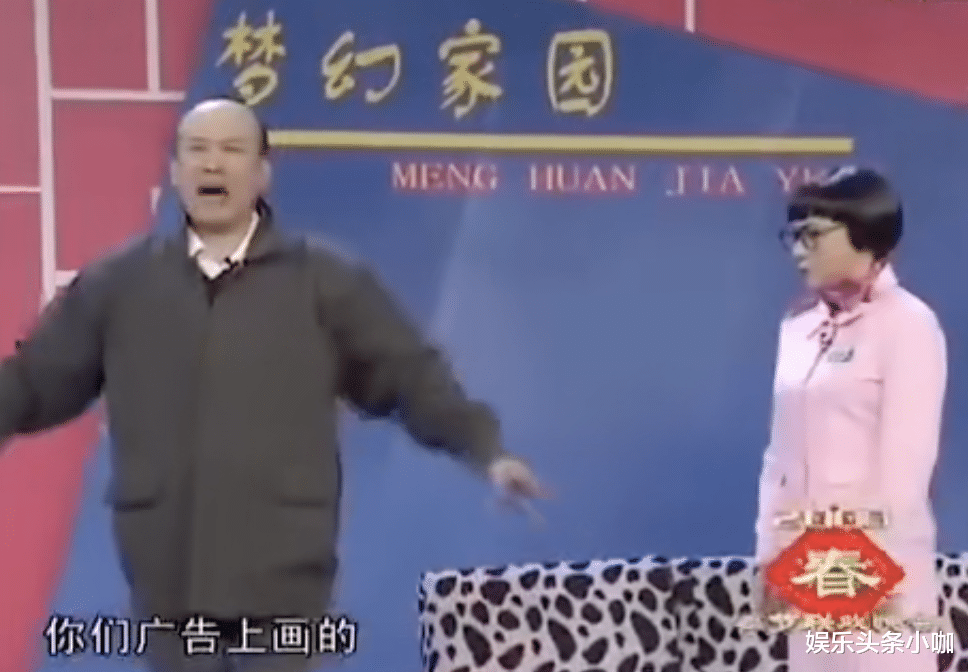 一身正气|春晚小品疑似泄漏?!