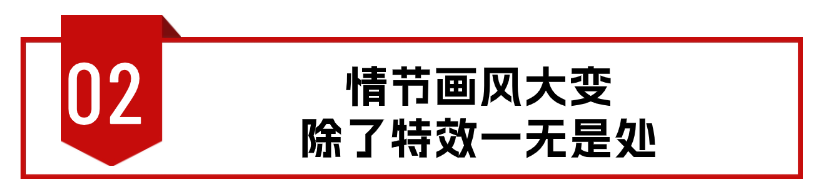 网飞《三体》审美塌方,“不锈钢裤头”当头盔,叶文洁气质太普通