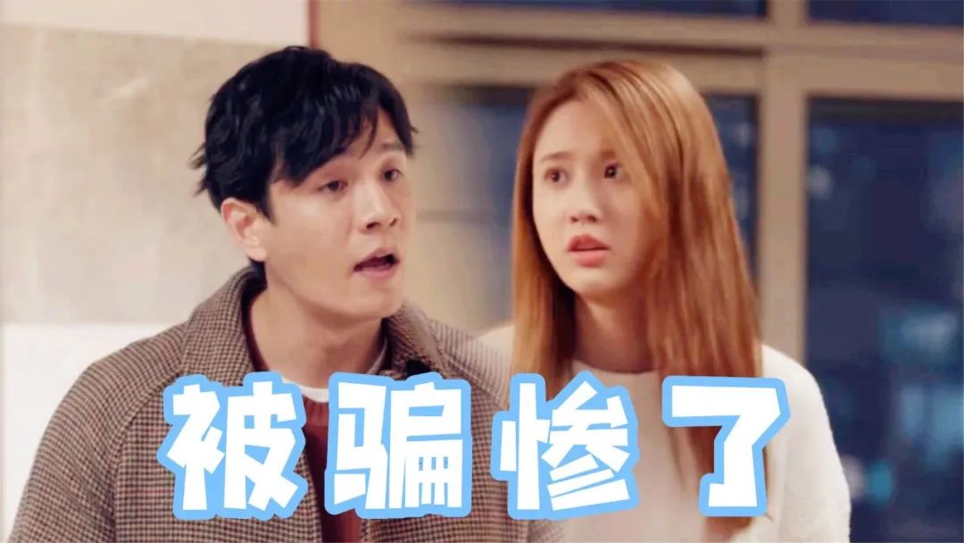 小美人鱼|《欢乐颂4》怎么又一股爹味？