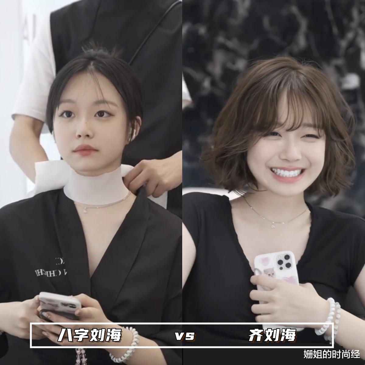 剪刘海是什么“整容术”？人一下年轻了10岁，对比图就像换一个人