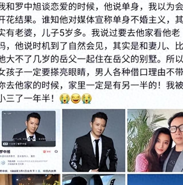 曝料!知名歌手被爆料玩弄感情,花心?猛戳查看惊爆截图!