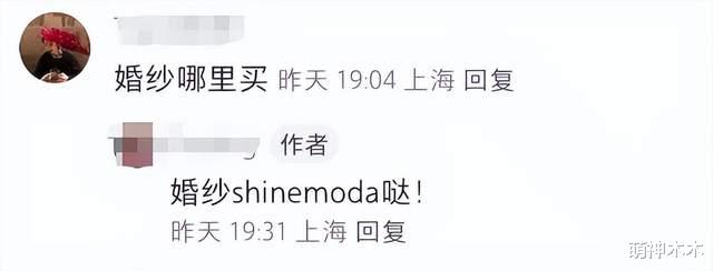 潘玮柏晒出婚礼照！妻子宣云穿50万婚纱出嫁，两人牵手画面甜蜜