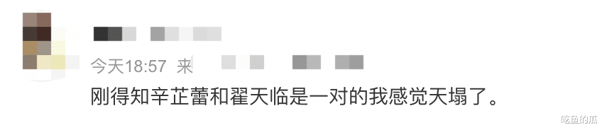 天呐!好了5年,老公被封杀,她非嫁不可