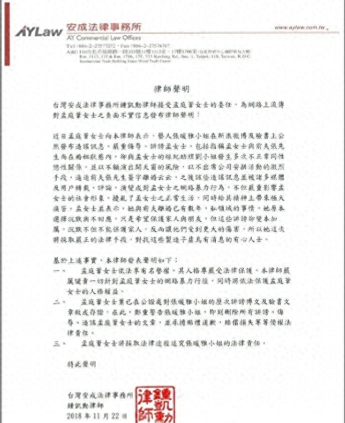 娱乐圈传来5个爆炸消息