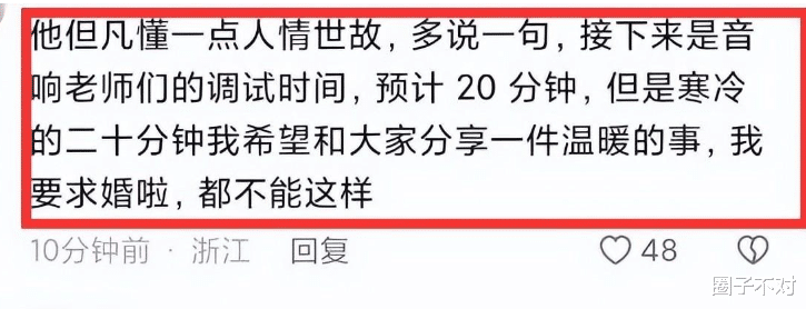 萧敬腾风波升级，还扯出另外两明星，一场求婚揭开内娱“遮羞布”