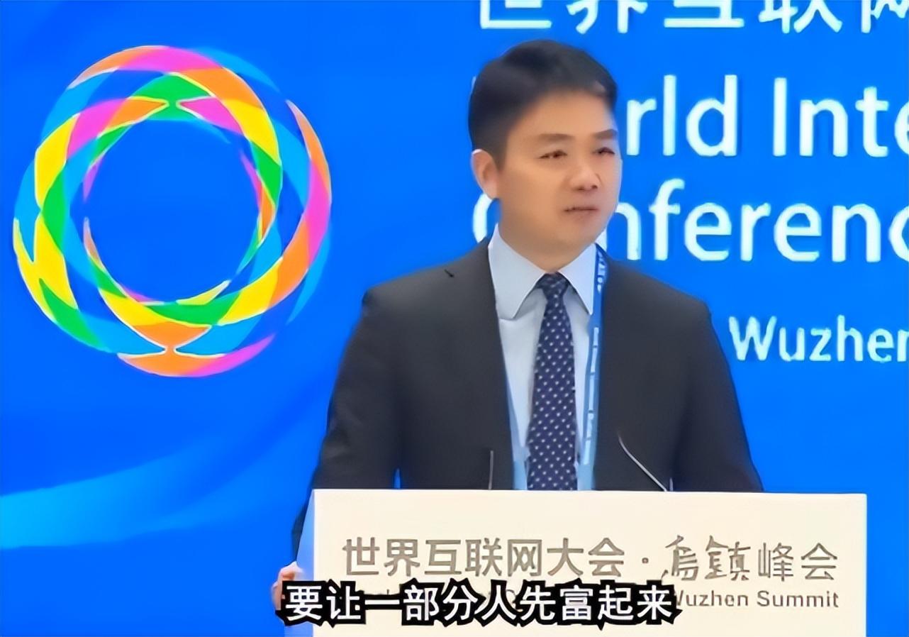 刘强东|马云、刘强东相继归位,释放出了几个清晰的信号