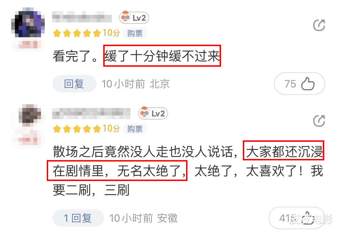 梁朝伟|这个春节，他创造了4个第一次，后劲这么大的电影，看完想三刷