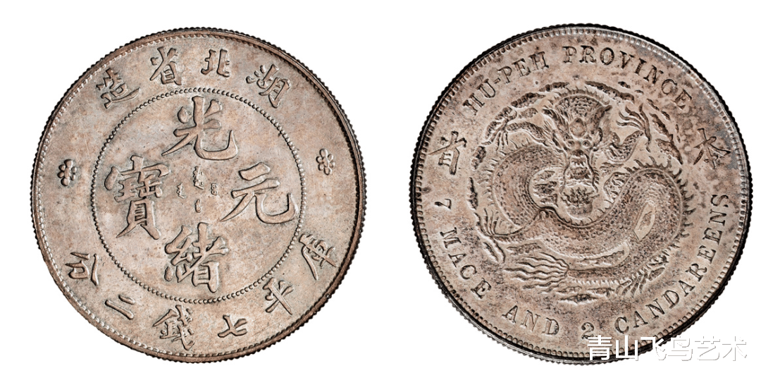 奇石|机制币中十大珍稀银币,每一枚价值几百万