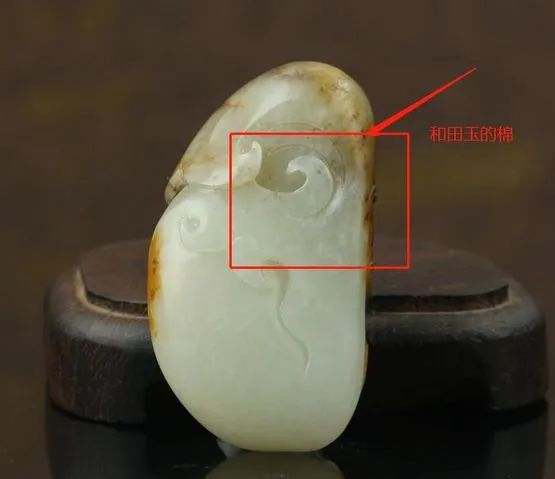 银元|和田玉的僵和棉,能不能被盘掉