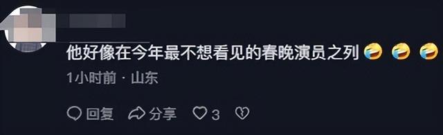 春晚|笑不活了，贾冰现身2024春晚彩排，我却要笑死在网友的评论区里