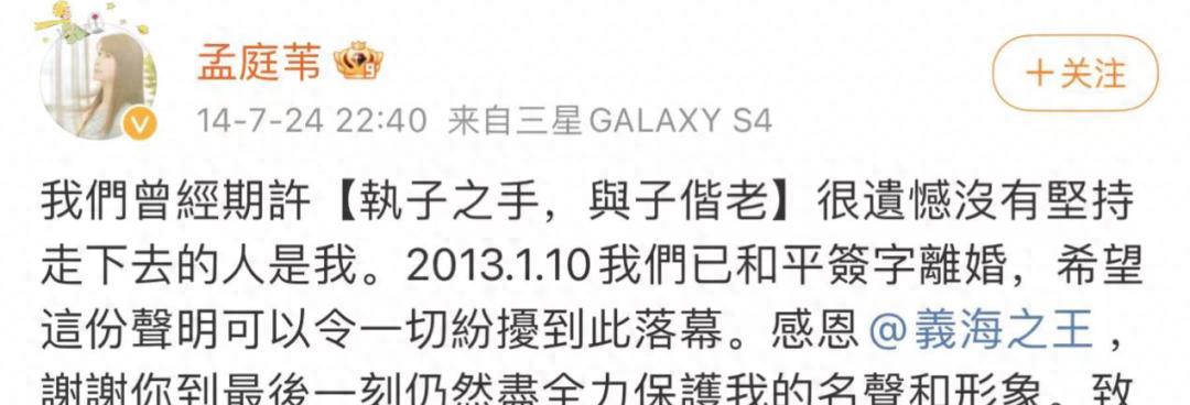 知名女星被曝出轨女助理,前夫下场狂撕,11岁的儿子出面力挺