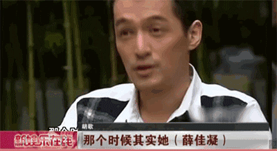 薛佳凝|胡歌、薛佳凝：一起走过风雨的人，为什么最后分道扬镳？女方付出太多必分手？