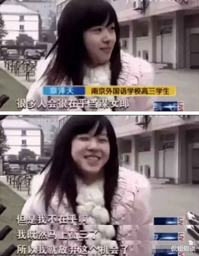 章泽天|29岁坐拥1880亿资产，事实证明，章泽天才是“豪门阔太”里的狠人