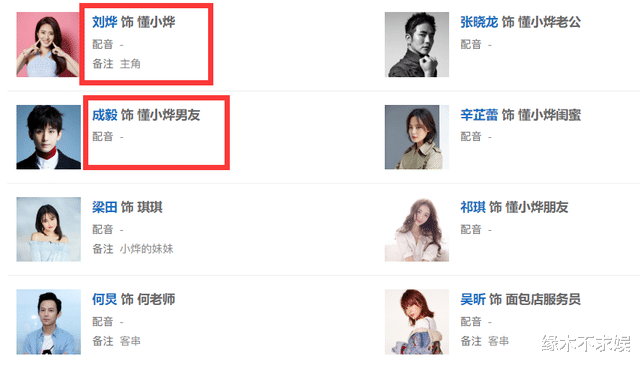 成毅|成毅被曝有私生子，爆料者称不怕告，主演《英雄志》已停拍！