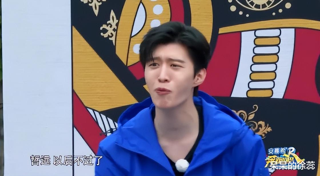 天池|《跑男》捧红两男一女，有人靠颜值上位，有人凭“关系户”出圈