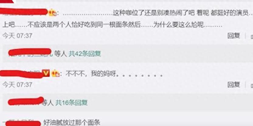 伸舌头、嘴亲肿、面条吻,这些中老年演员拍吻戏,看得人如鲠在喉