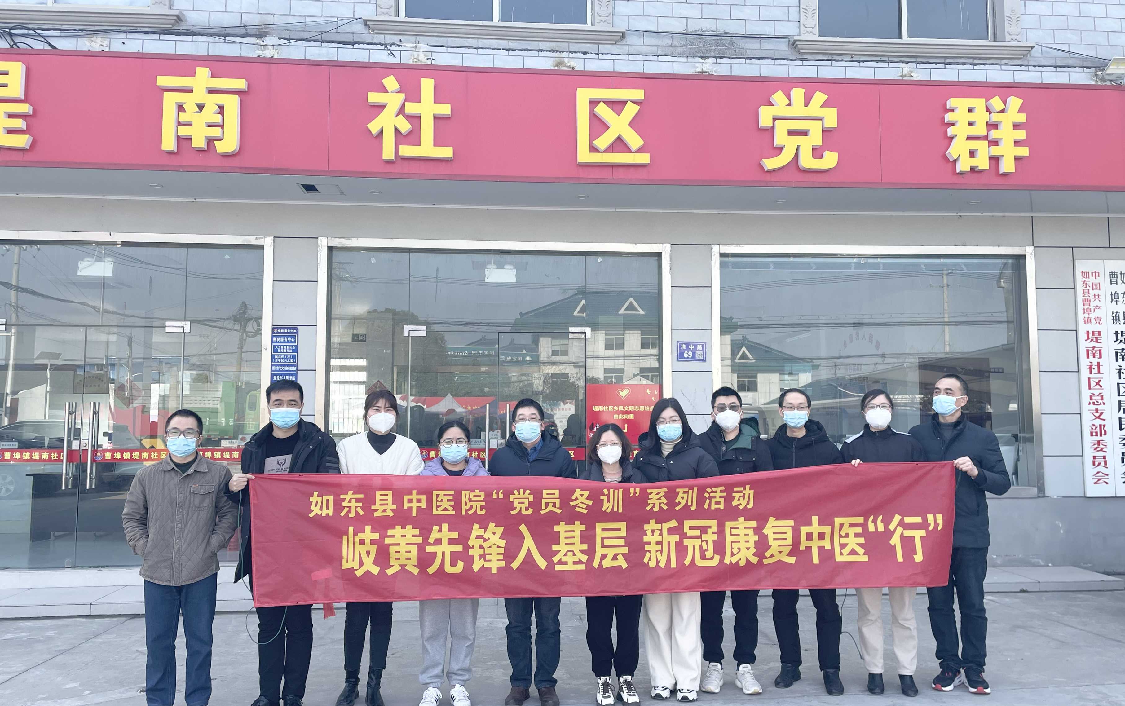 宫颈癌|面对面 零距离：这堂冬训义诊实践课让群众“康”起来