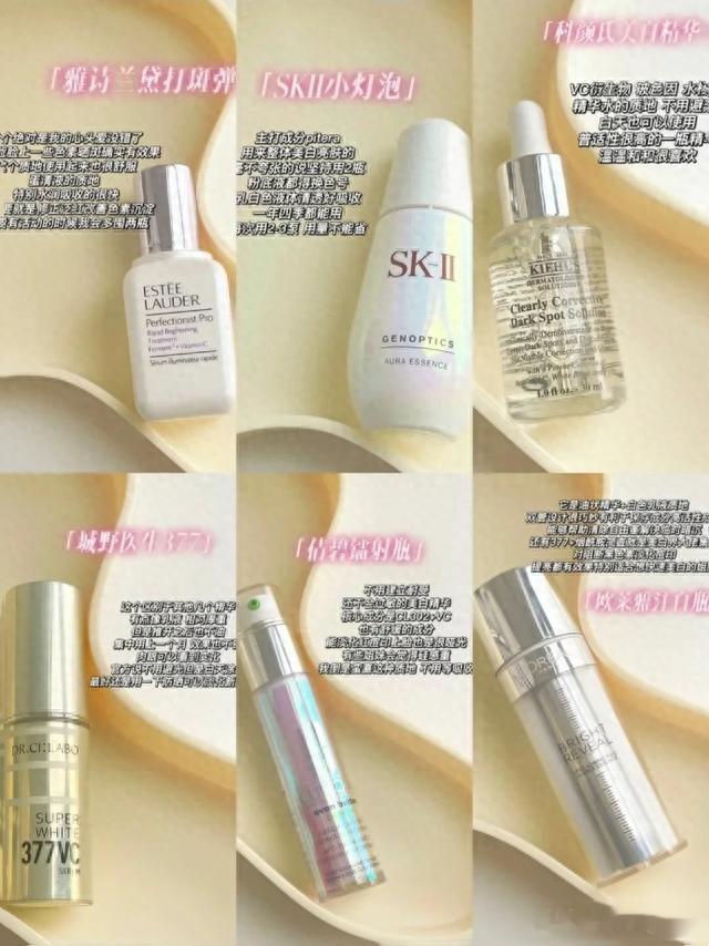 很多人想提亮自己的肌肤，精华总是选择不对？盘点6款精华的作用