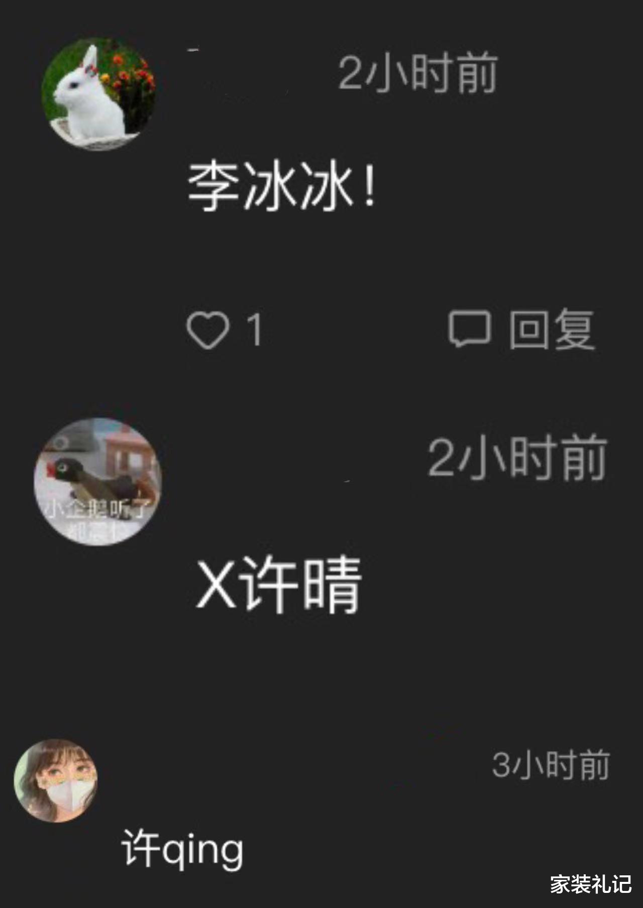 小三|大瓜！狗仔曝大佬级男星假正经，曾养四个小三，均为知名女演员