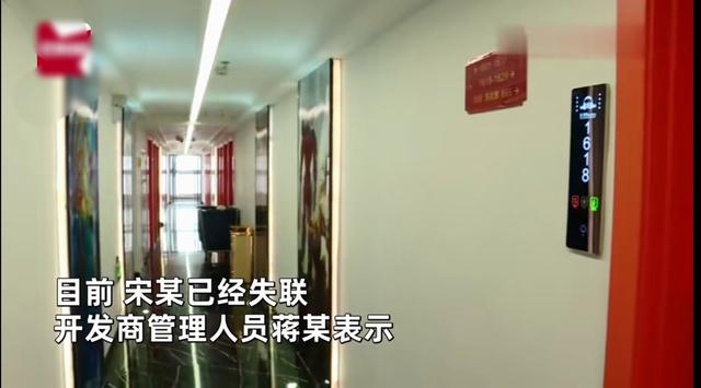 购房置业|男子450万买房却发现一房多卖，卖家卷走2000多万后跑路国外