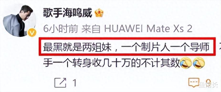 2天6个大瓜!出轨、诈骗、找小三、被抓、火灾