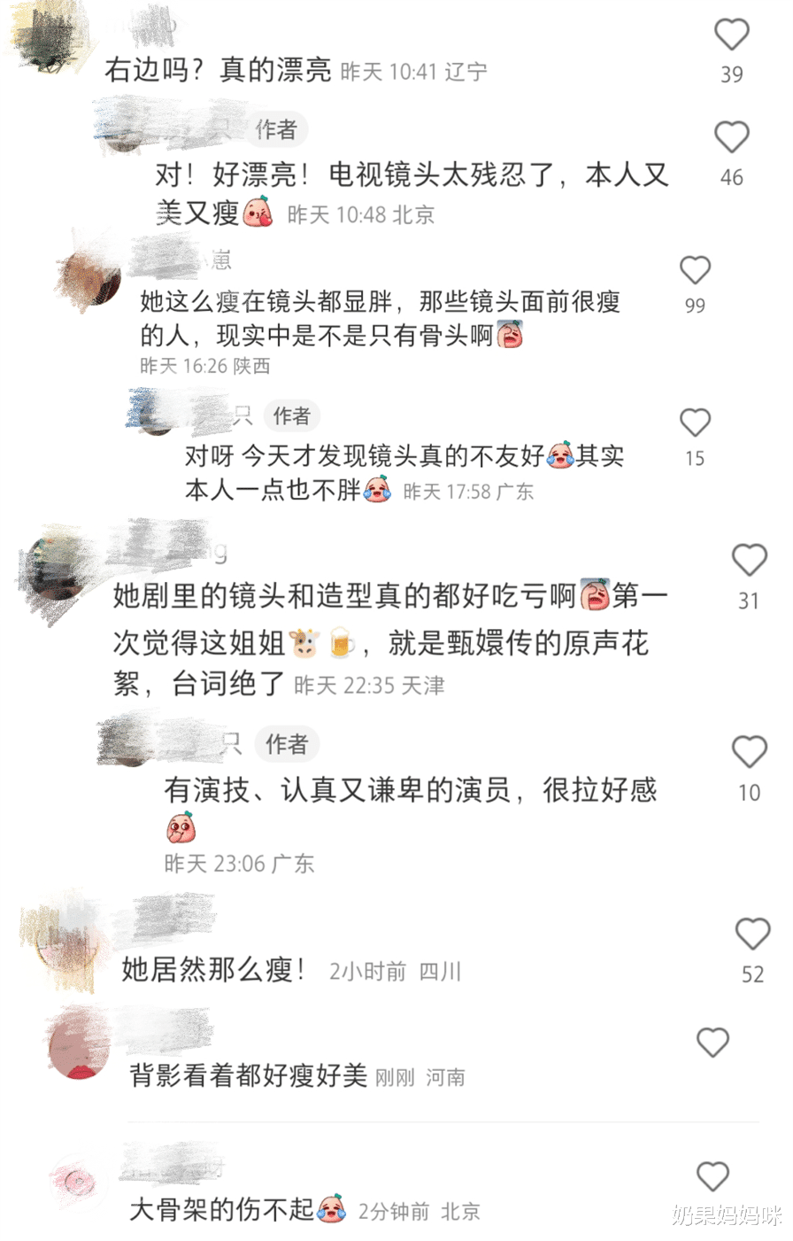 40岁的蒋欣在近照中瘦如纸片人,热裤配长筒袜穿搭年轻,她的筷子腿更是抢镜。