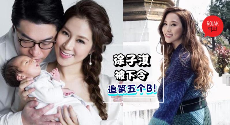 豪门|蔡天凤惨案的背后,撕开了港圈豪门,多少“荣耀”的遮羞布