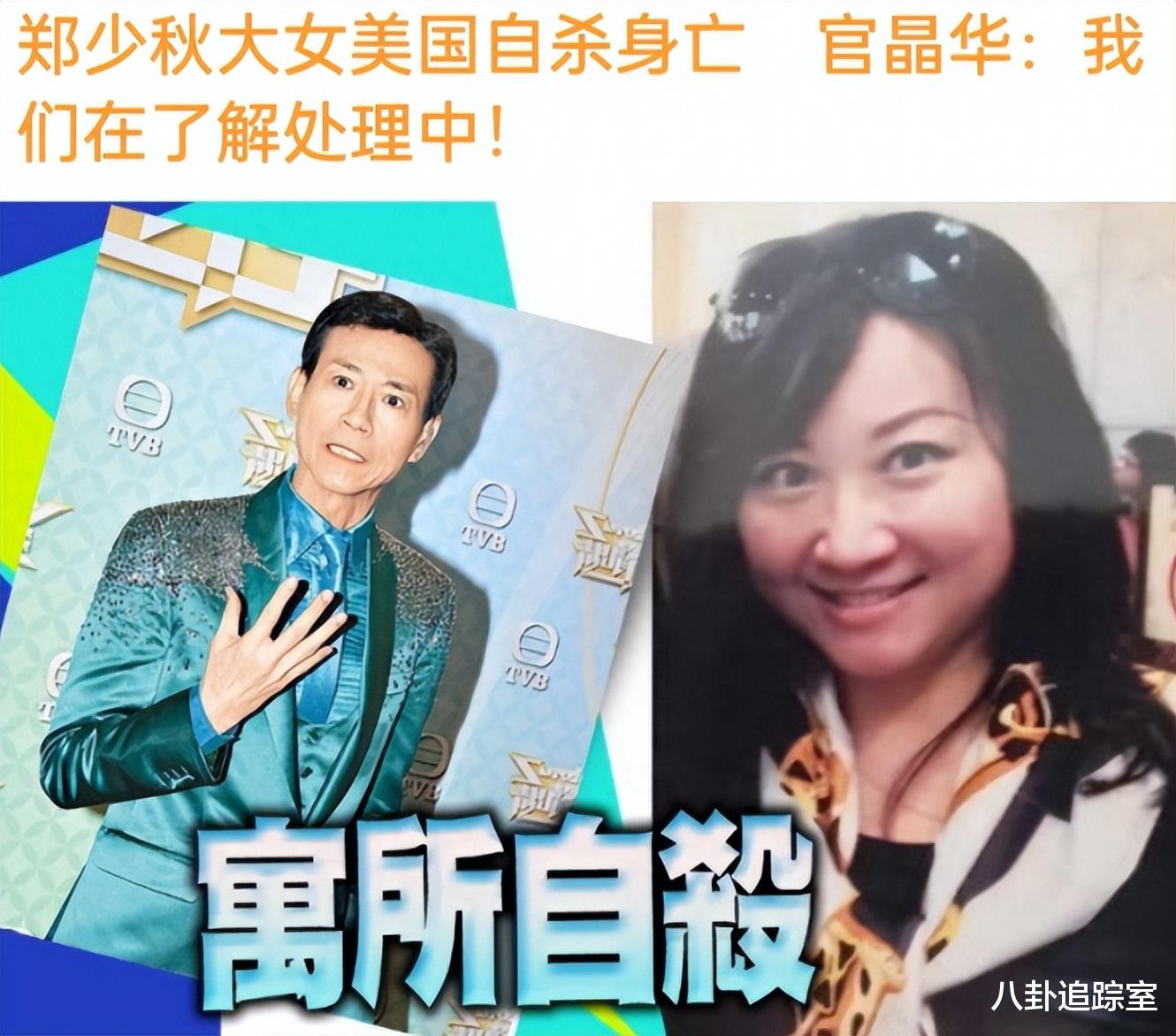 郑欣宜长姐去世后露面,染黄发现身书店眉目含愁,对镜比心引担忧