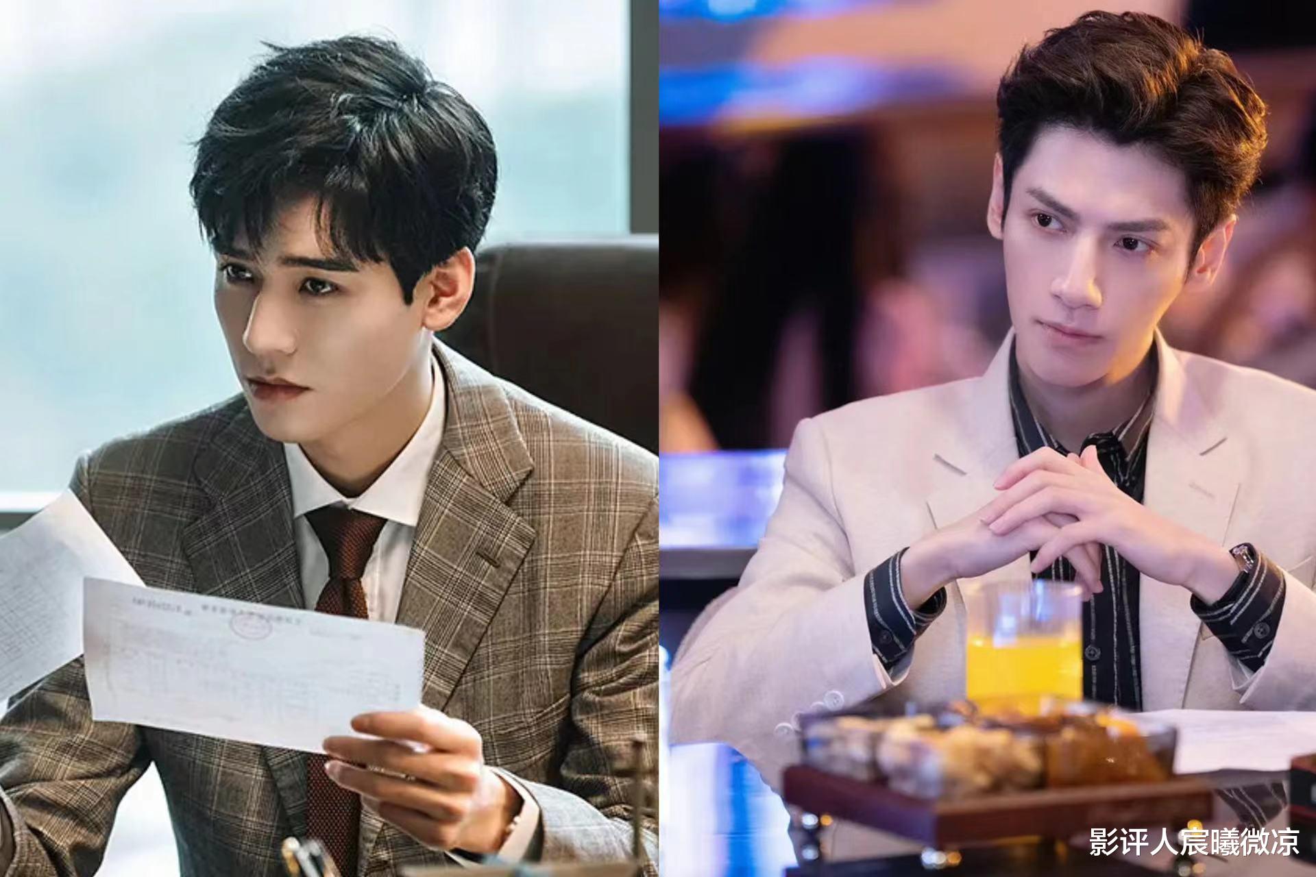 同样是“穿西服”，龚俊、罗云熙对比，差距一目了然