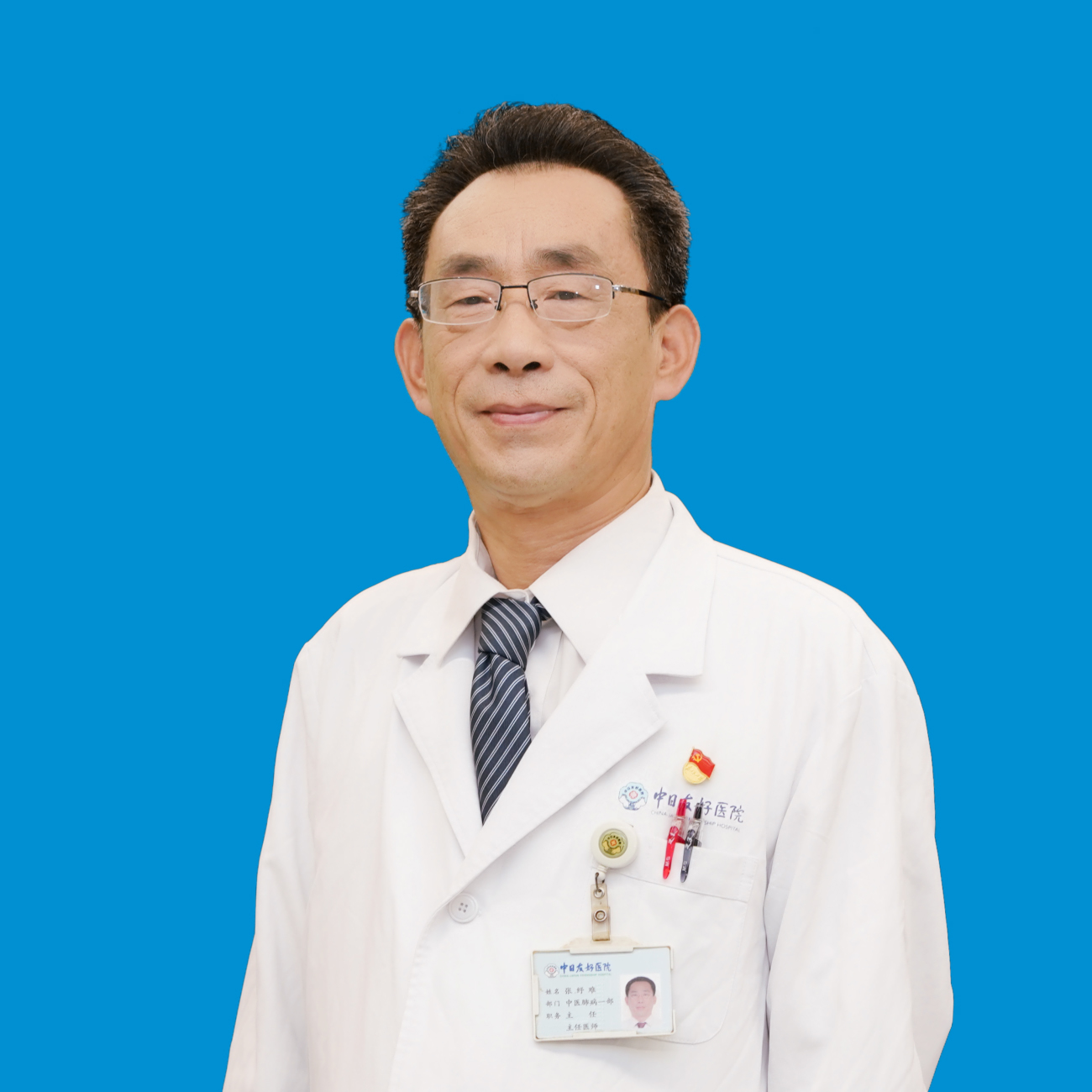 3个动作消除肺结节张纾难