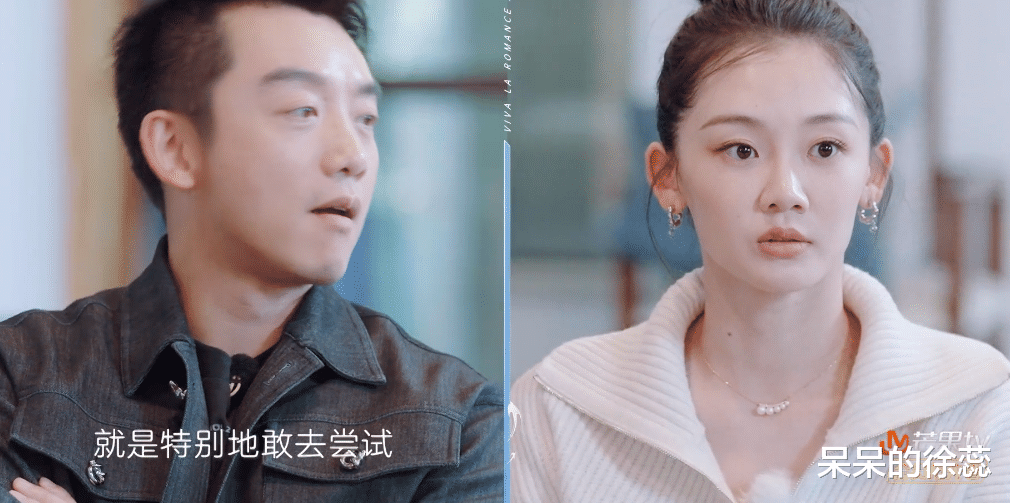 光芒|《妻浪》：没有勇气的鲍蕾，天马行空的苗苗，爱情的两个“极端”