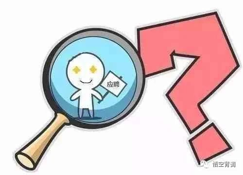 周期品|HR发现员工入职后简历造假,怎么处理最妥善?