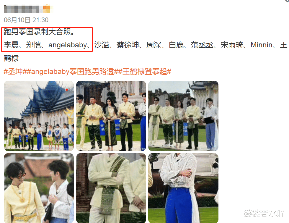 李雪琴|太拼!苗苗3胎生女,未出哺乳期怀孕,郑恺忙飞泰国,称一言难尽!