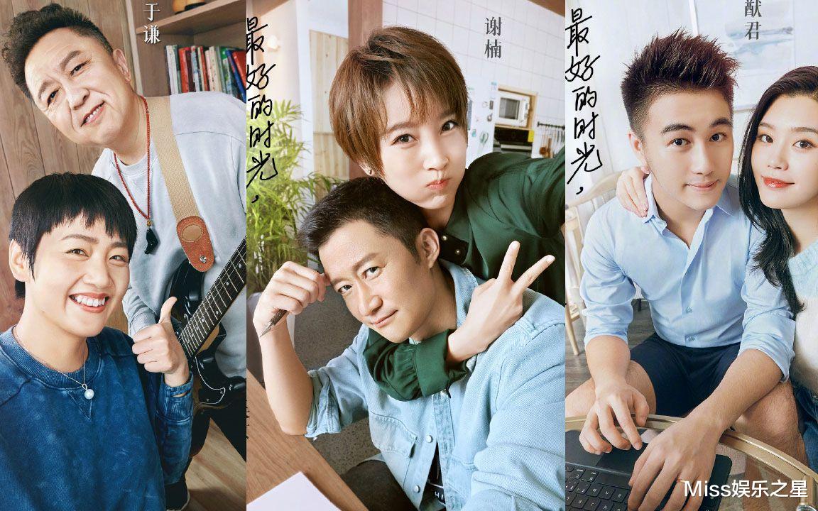 吴京宠妻人设翻车?节目上暴露真实情感,谢楠:下辈子不想嫁给他