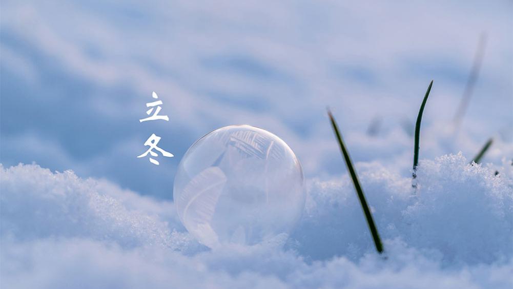 西红柿|立冬后，少吃西红柿和土豆，多吃3种“冠军菜”，应季美味营养足