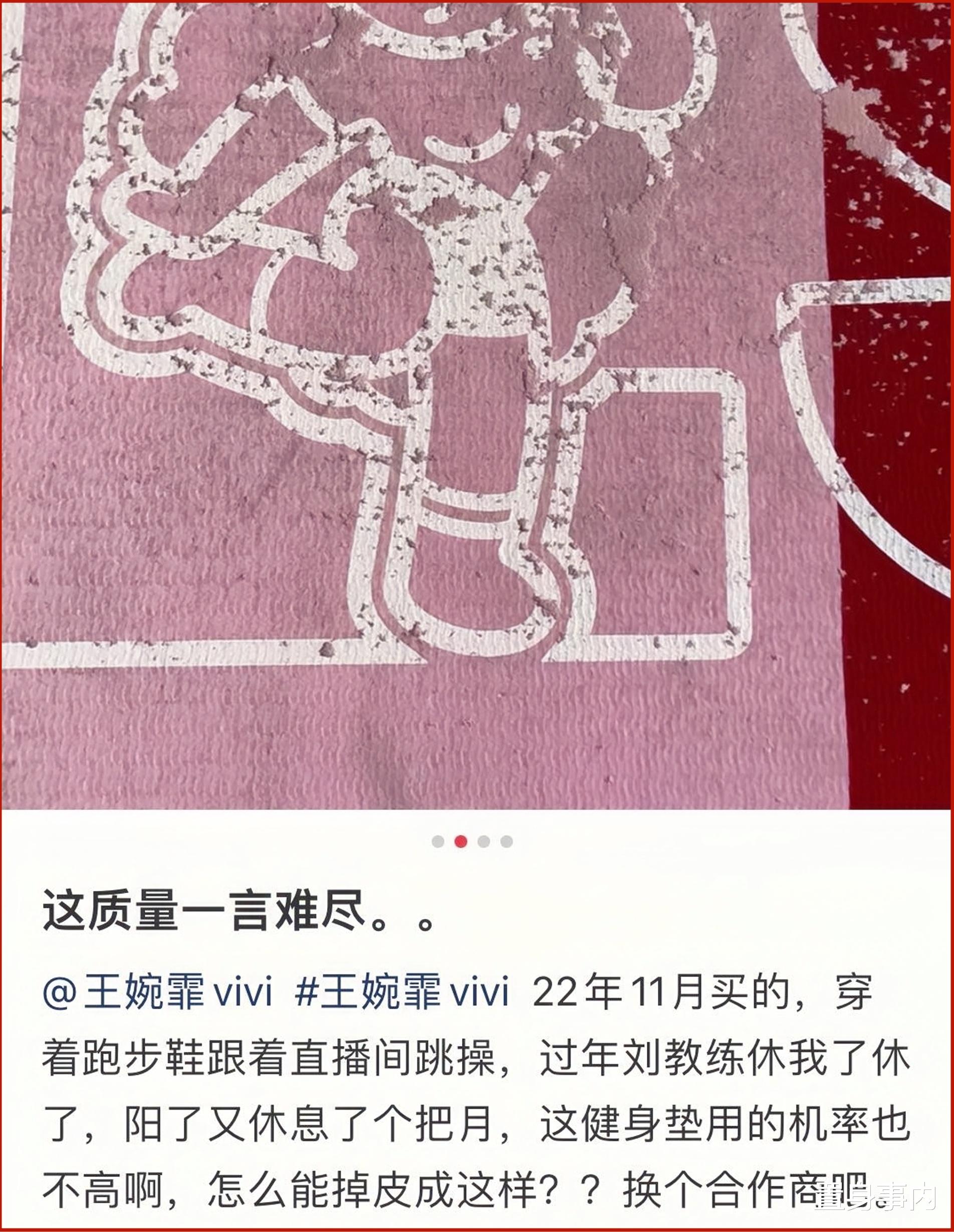 刘畊宏|“急功近利”的刘畊宏夫妇,“不爱惜羽毛”终于付出代价