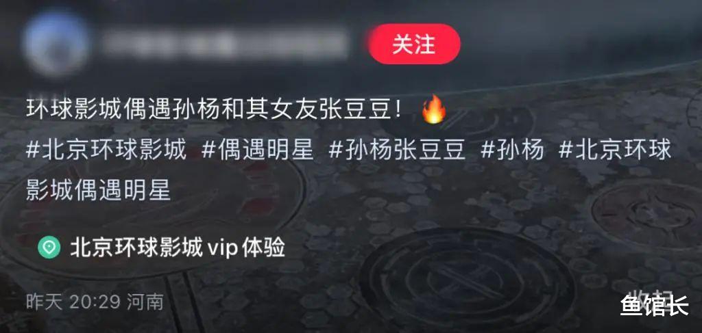 官宣!退圈嫁给妈宝男,没想到对方还有个私生子?