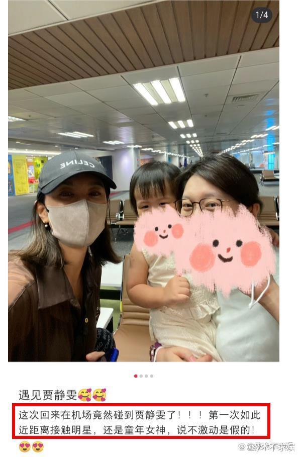 贾静雯一家4口被偶遇,又瘦又小不到80斤,养3个女儿压力大!