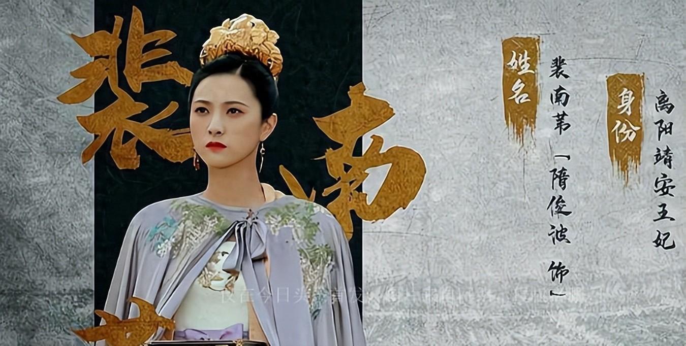 《雪中悍刀行2》宣发，裴南苇新人选被爆，观众：这才叫“床甲”！