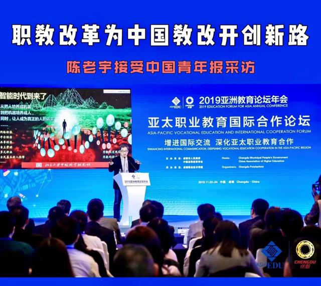 招聘|陈老宇:劳动者地位和职业教育