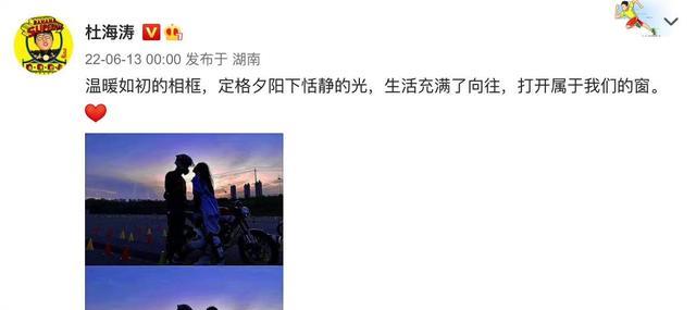 杜海涛|杜海涛沈梦辰牵手逛街，网友称他们很有爱，杜海涛本人点赞动态