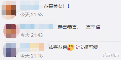 大瓜来了!秘密离婚,直播曝料孩子不是亲生的?