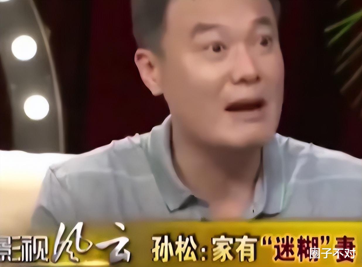 演员侯继林:与孙松结婚24年无儿无女,却被婆婆和丈夫宠成宝