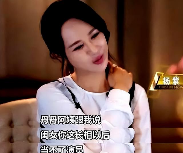 在杨紫身上，揭示了娱乐圈水多深！最近的变化大到令人震惊