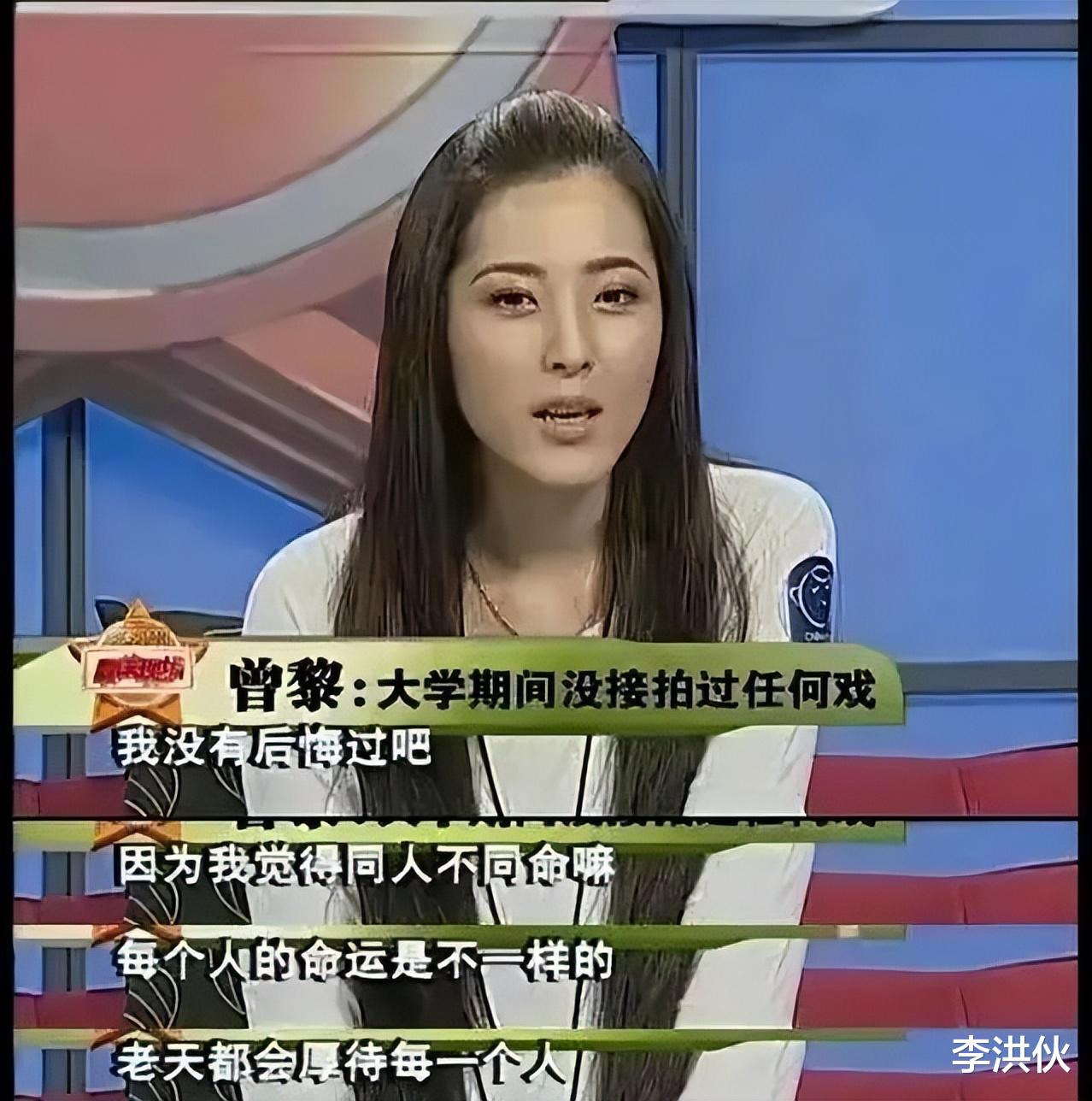 章子怡|过气比不上爆红的，章子怡被陈凯歌狠心推开，演尽了世态炎凉