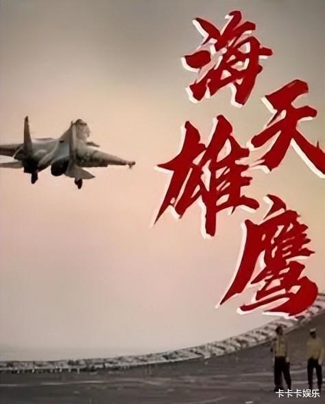 央视首播！国家一级演员齐聚，38集军旅剧来袭，演员阵容太过强大！