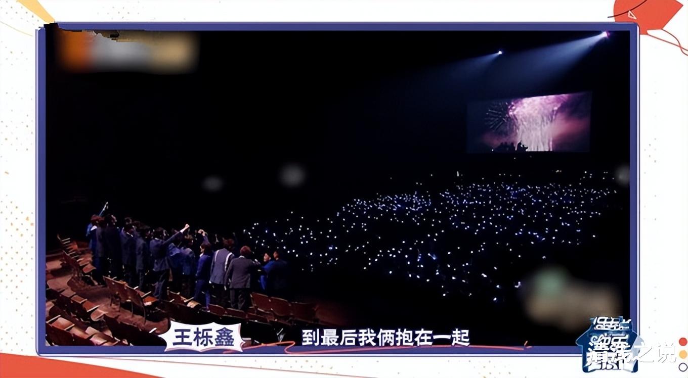 快乐老友记：陈楚生、王栎鑫说披哥总决赛最让自己感动的是俞灏明