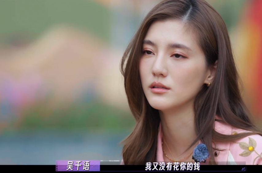 豪门难嫁！吴千语曾不被准公公接受，太能花钱引施伯雄不满争吵