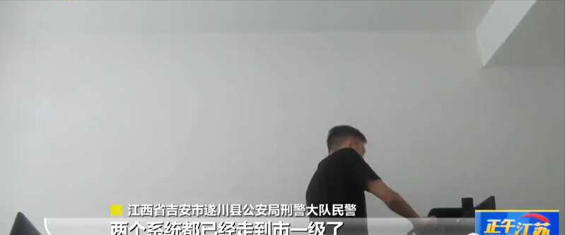 江苏女子找工作政审,意外发现自己有坐牢记录